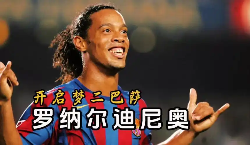 凭借奖金的